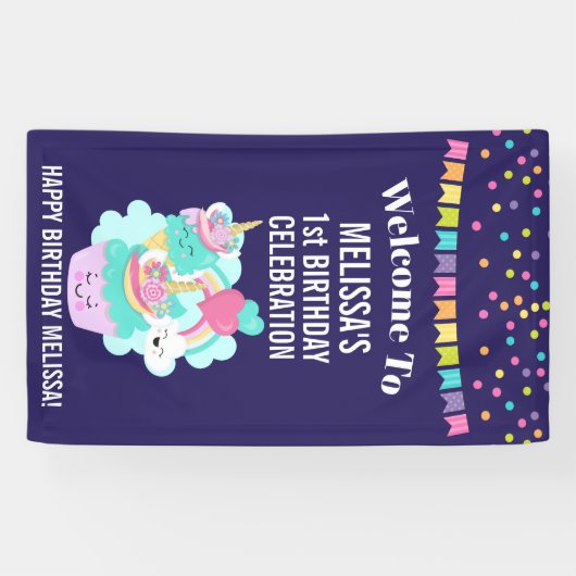 かわいいカップケーキとハッピーアイスクリーム誕生日 横断幕 (横)