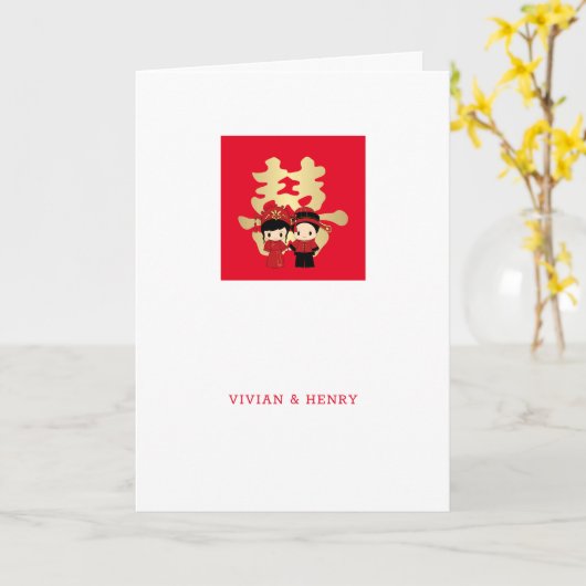 かわいいカップルの二重の幸福 |中国の結婚s カード (黄色い花)