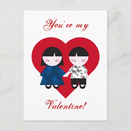 かわいいカップル シーズンポストカード (正面)