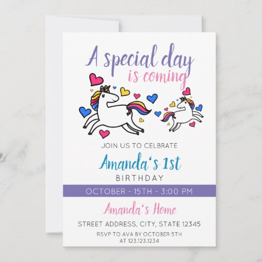 かわいいカラフルユニコーン1歳の誕生日 招待状 (正面)