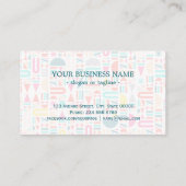 かわいいカラフル幾何学的型枠パターン 名刺 (裏面)