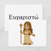 かわいいカートゥーンのヘラ - オリンポスのギリシャの女神 サンキューカード (正面/裏面)