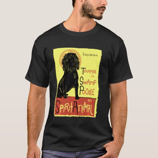 かわいいカーリーボイキンスパニエル犬湿犬アートボイキン Tシャツ (正面)