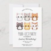 かわいいキャッツ・キャッツ・キッドの誕生日パーティーへの招待 招待状 (正面)