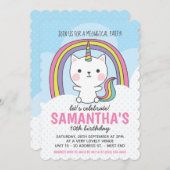 かわいいキャットコーンキャットユニコーンパーティー 招待状 (正面/裏面)