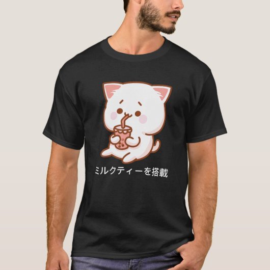 かわいいキャットボバティー Tシャツ (正面)