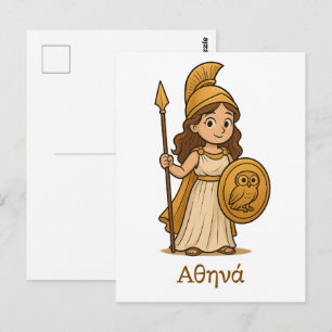 かわいいキャラクターのアテナギリシャの女神のポストカード ポストカード