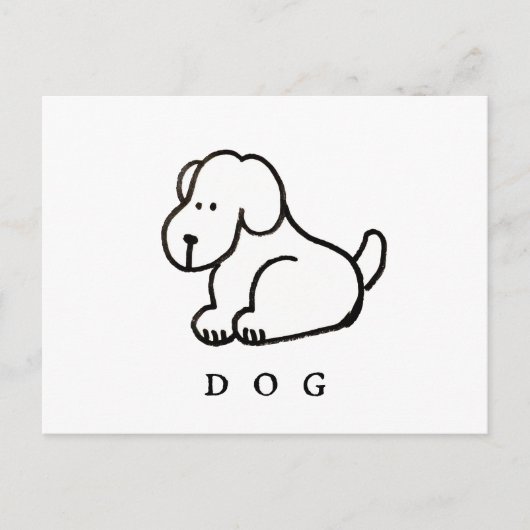 かわいいキャラクターの犬の座るポーズ ポストカード (正面)