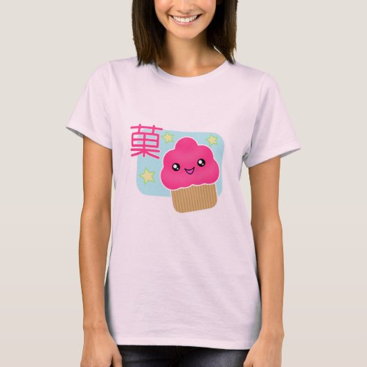 かわいいキャンディカップケーキTシャツ Tシャツ (正面)