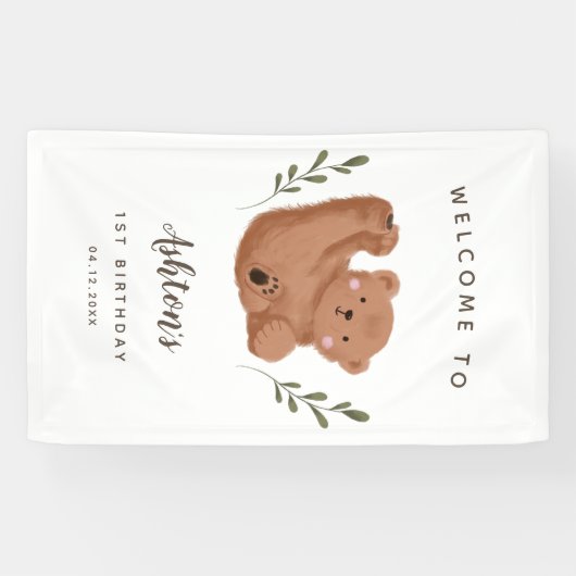 かわいいキュービーベアボーイ誕生日パーティーへようこそ 横断幕 (横)