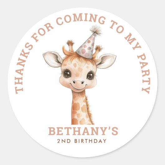 かわいいキリン子供の誕生日パーティーありがとう ラウンドシール (正面)