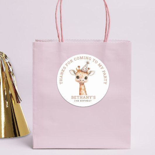 かわいいキリン子供の誕生日パーティーありがとう ラウンドシール