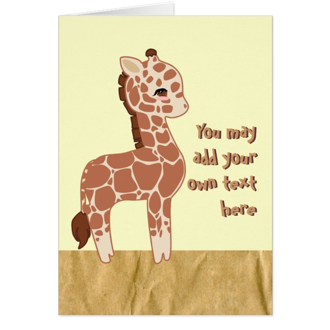 かわいいキリン (正面)