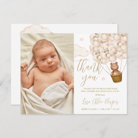 かわいいクマとバルーンありがとうベビー写真誕生 案内ポストカード (正面/裏面)