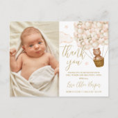 かわいいクマとバルーンありがとうベビー写真誕生 案内ポストカード (正面)