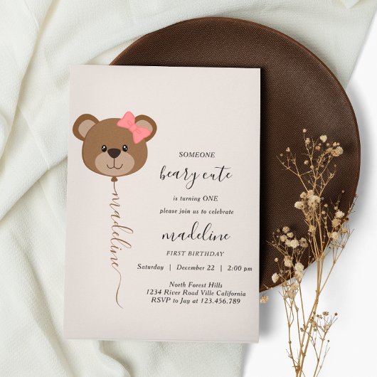 かわいいクマの気球かわいい最初の誕生日パーティー 招待状
