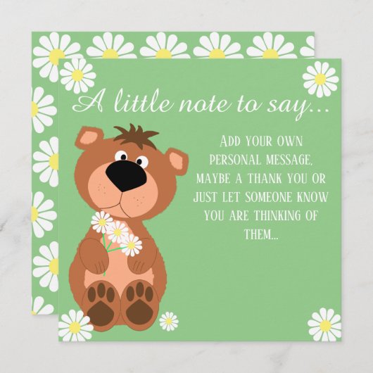 かわいいクマの言い方はメモだ (正面/裏面)