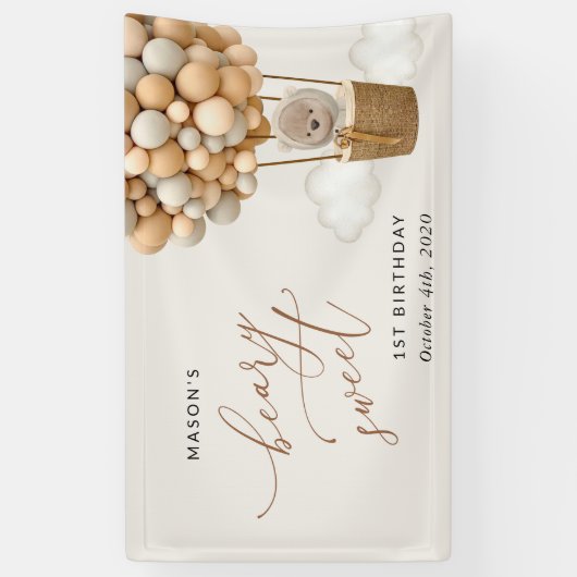 かわいいクマ、ベージュのバルーン、最初の誕生日へようこそ 横断幕