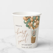 かわいいクマ、緑のバルーン、最初の誕生日 紙コップ (裏面)