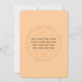 かわいいクリシュナのカード 誕生日に - クリシュナアート 招待状 (裏面)