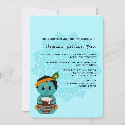 かわいいクリシュナのカード 誕生日に - クリシュナアート 招待状 (正面)