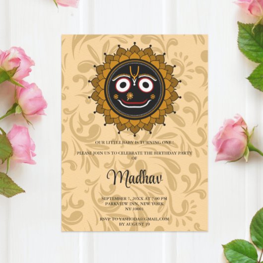 かわいいクリシュナのカード 誕生日のために - クリシュナアート 招待状