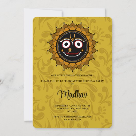 かわいいクリシュナの誕生日カード - クリシュナアート 招待状 (正面)