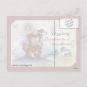 かわいいクリスマスのテディ シーズンポストカード (裏面)