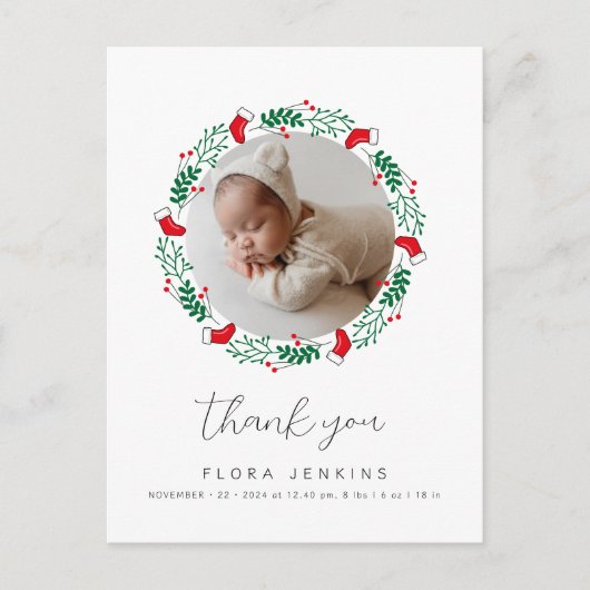 かわいいクリスマスリース赤ちゃんシャワーありがとう ポストカード (正面)