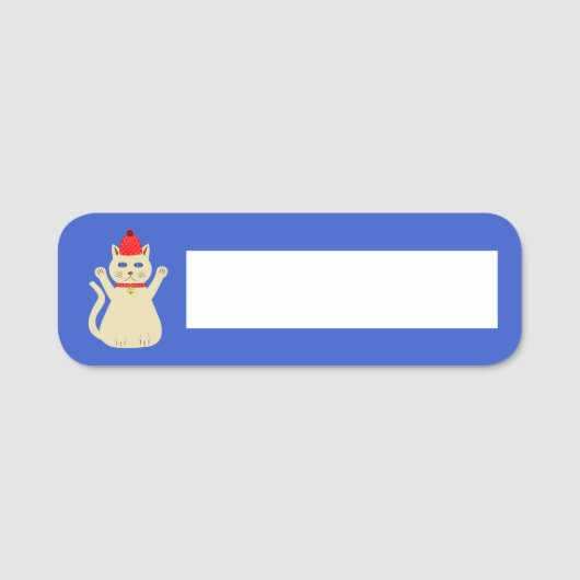 かわいいクリスマス猫 名札 (正面)