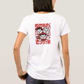 かわいいクルー:レトロスナック分隊 Tシャツ (裏面)