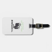 かわいいグリーンすし転が好き ラゲッジタグ (正面横)