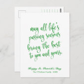 かわいいグリーングリッターアイリッシュトーストセントパトリックの日 ポストカード (正面/裏面)