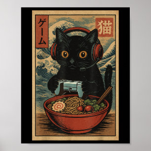 かわいいゲーム猫 楽しいラーメン レトロな日本語C ポスター