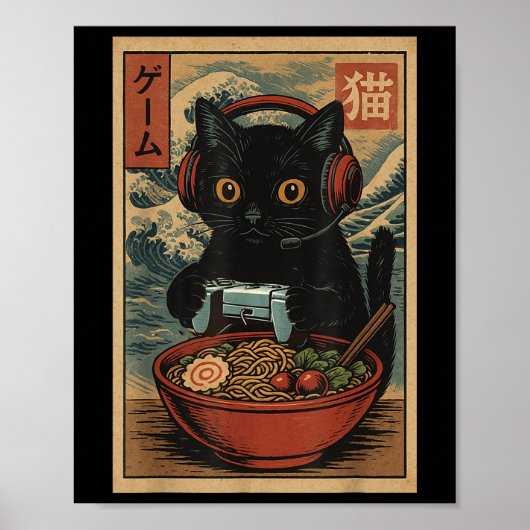 かわいいゲーム猫 楽しいラーメン レトロな日本語C ポスター (正面)