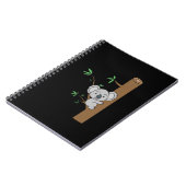 かわいいコアラがユーカリの木を登る ノートブック (左側)