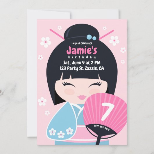 かわいいコケシドール誕生日 招待状 (正面)