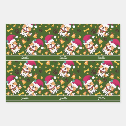 かわいいコルギのクリスマスにカスタムの犬名 ラッピングペーパーシート (正面2)