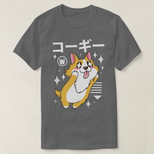 かわいいコルギ Tシャツ (デザイン正面)