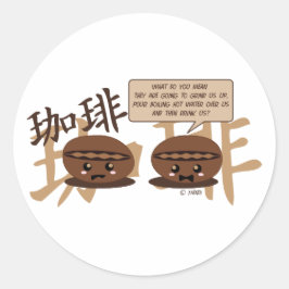 かわいいコーヒー豆 ラウンドシール