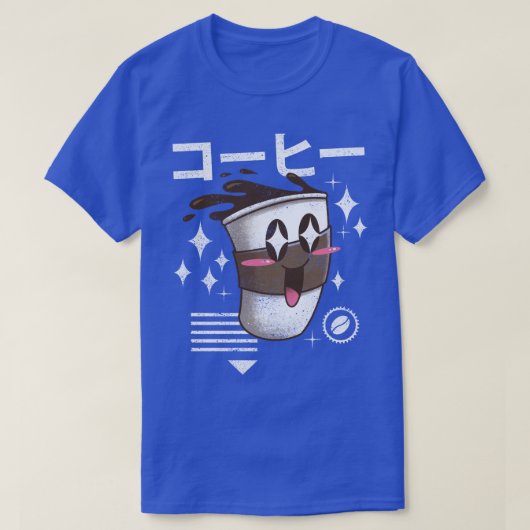 かわいいコーヒー Tシャツ (デザイン正面)