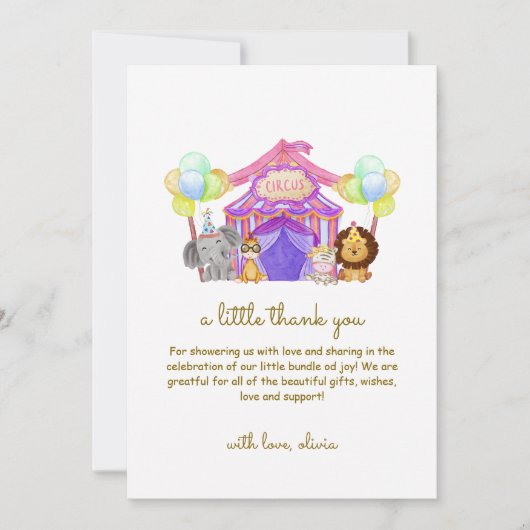 かわいいサファリサーカスカーニバルバルーンベビーシャワー サンキューカード (正面)