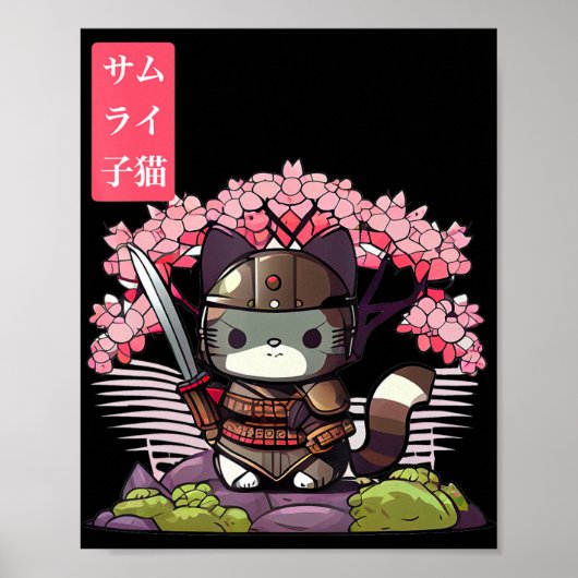 かわいいサムライ子猫とさくらんぼの花日本の ポスター (正面)