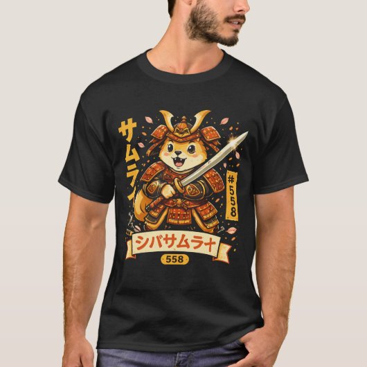 かわいいサムライ犬のキャラクターアート Tシャツ (正面)