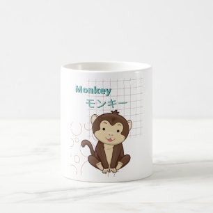 かわいいサルかわいいコレクション コーヒーマグカップ