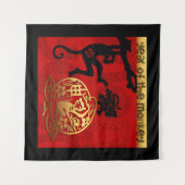 かわいいサル中国のの年〔占星術の〕十二宮図誕生日タペストリー タペストリー (正面(横))