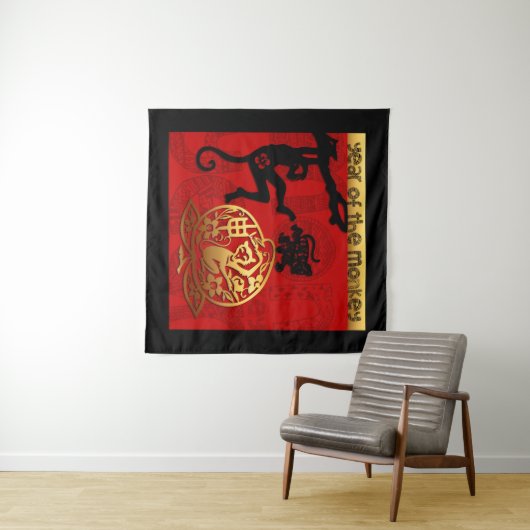 かわいいサル中国のの年〔占星術の〕十二宮図誕生日タペストリー タペストリー (インサイチュ(横))