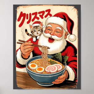 かわいいサンタがラーメンを食べる 日本のクリスマス ポスター