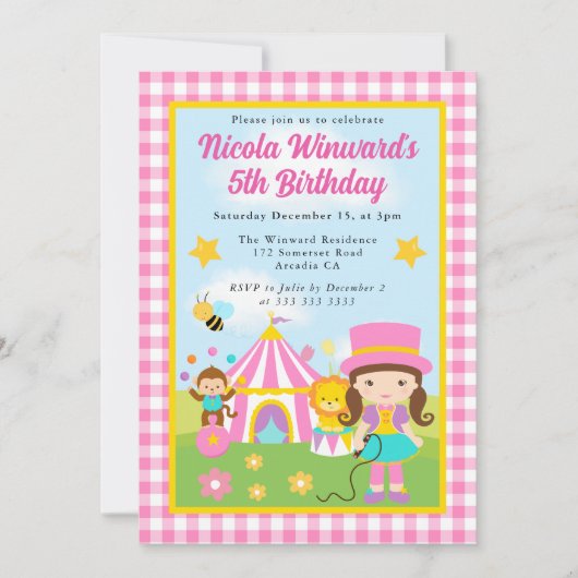 かわいいサーカスブラウン髪の女の子トレーナーキッズ誕生日 招待状 (正面)