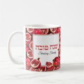 かわいいザクロへブルRosh Hashanahギフトマグ コーヒーマグカップ (左)